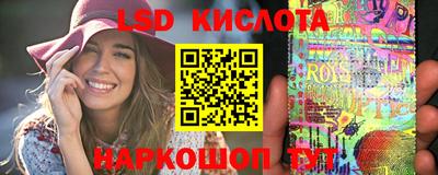 стаф Балашиха