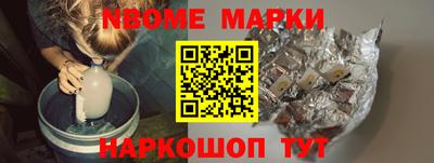 первитин Волгодонск