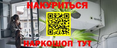 гашиш Апрелевка
