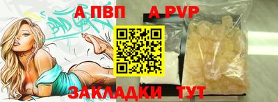 крисы Волжский