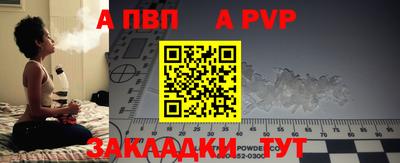 гашиш Апрелевка