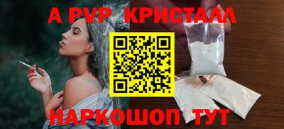 кокаин колумбия Апшеронск