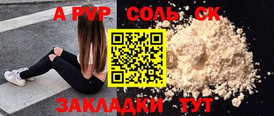 гашиш Апрелевка