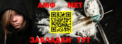 apvp Аргун
