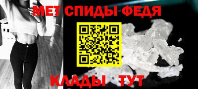 спайс Абакан