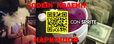 кокаин колумбия Апшеронск