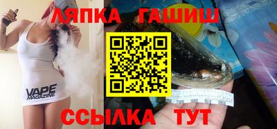 соль ск Волжск