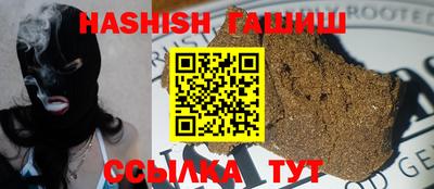 гашиш Апрелевка