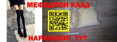 соль ск Волжск