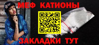 соль ск Волжск