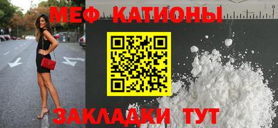 соль ск Волжск