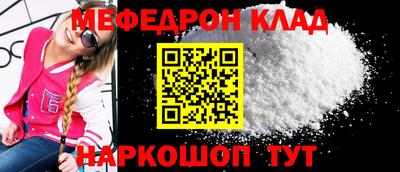 соль ск Волжск