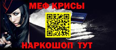 первитин Волгодонск