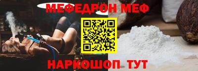 первитин Волгодонск