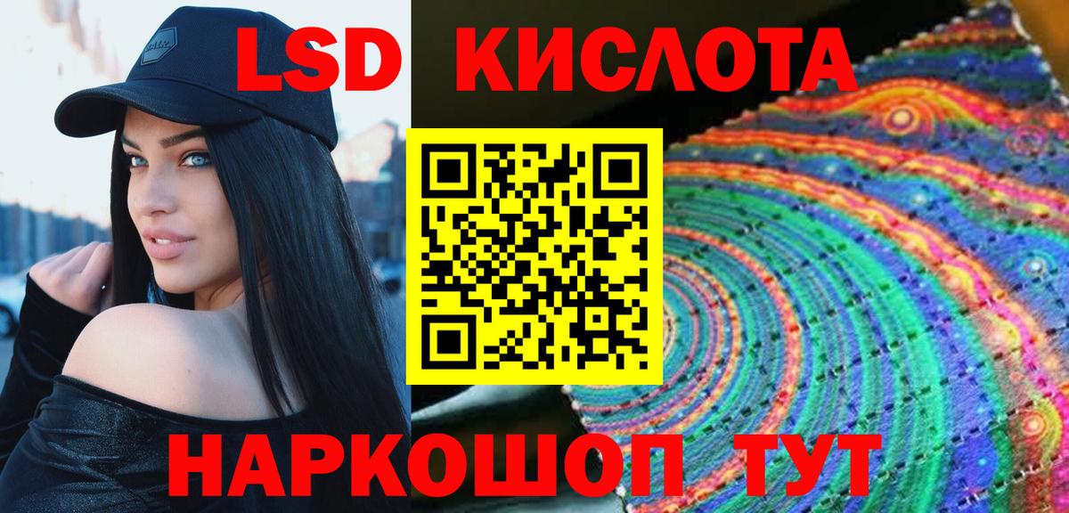 ЛСД экстази ecstasy  Вход с VPN  Выборг 