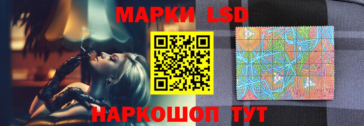 LSD-25 экстази ecstasy  ЛСД экстази ecstasy  Выборг 