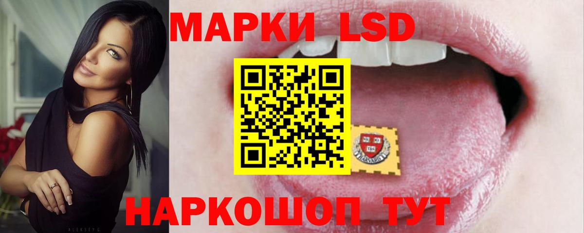 Лсд 25 экстази кислота Выборг