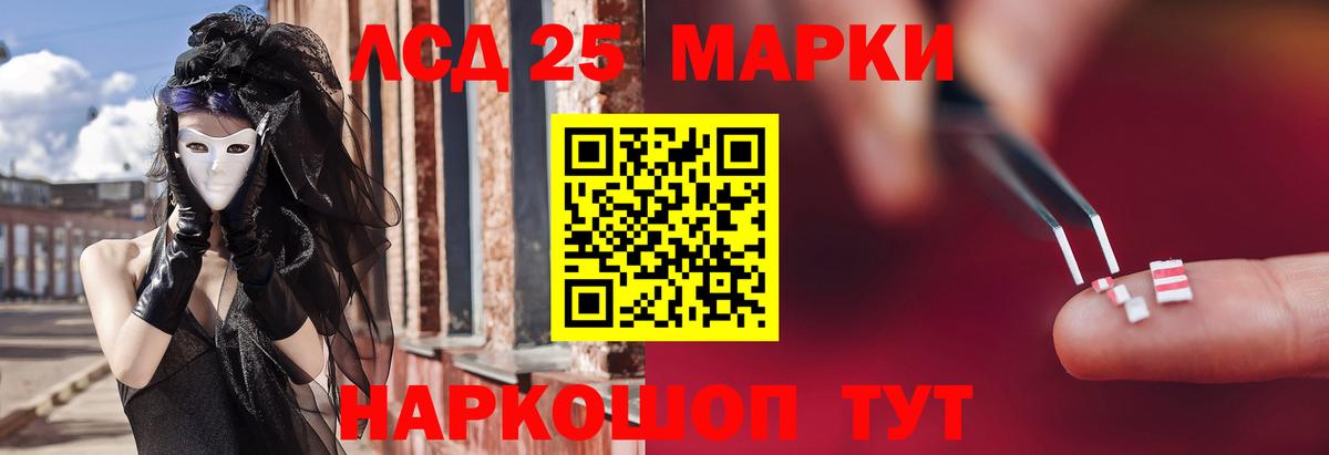ЛСД экстази ecstasy Выборг