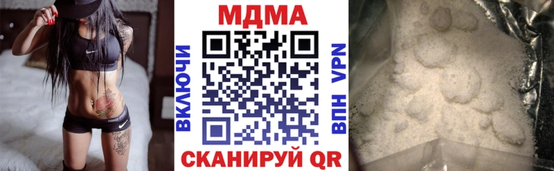 МДМА кристаллы  Выборг 