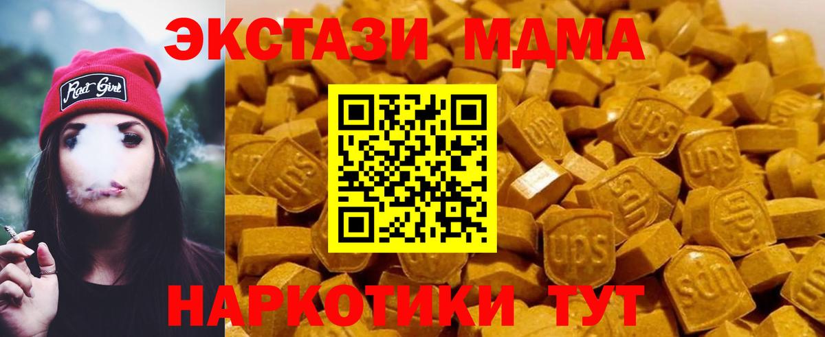 MDMA crystal Выборг