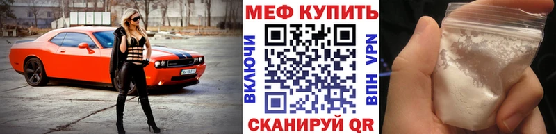 Мефедрон мука купить закладку Выборг