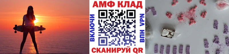 МЕТАМФЕТАМИН витя как найти Выборг