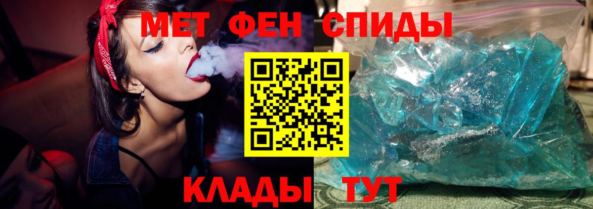 МЕТАМФЕТАМИН пудра  Выборг  МЕТАМФЕТАМИН пудра 