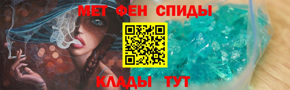 МЕТАМФЕТАМИН Methamphetamine Выборг