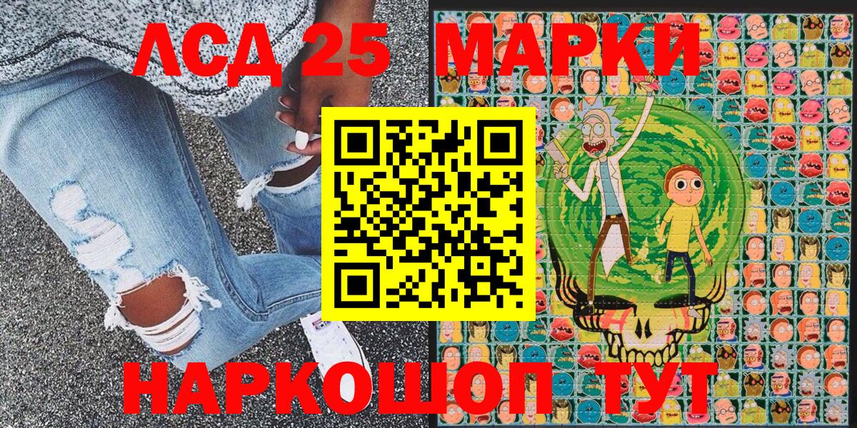 Наркотические марки 1500мкг  Наркотические марки 1500мкг  закладки  Выборг  Вход с VPN 