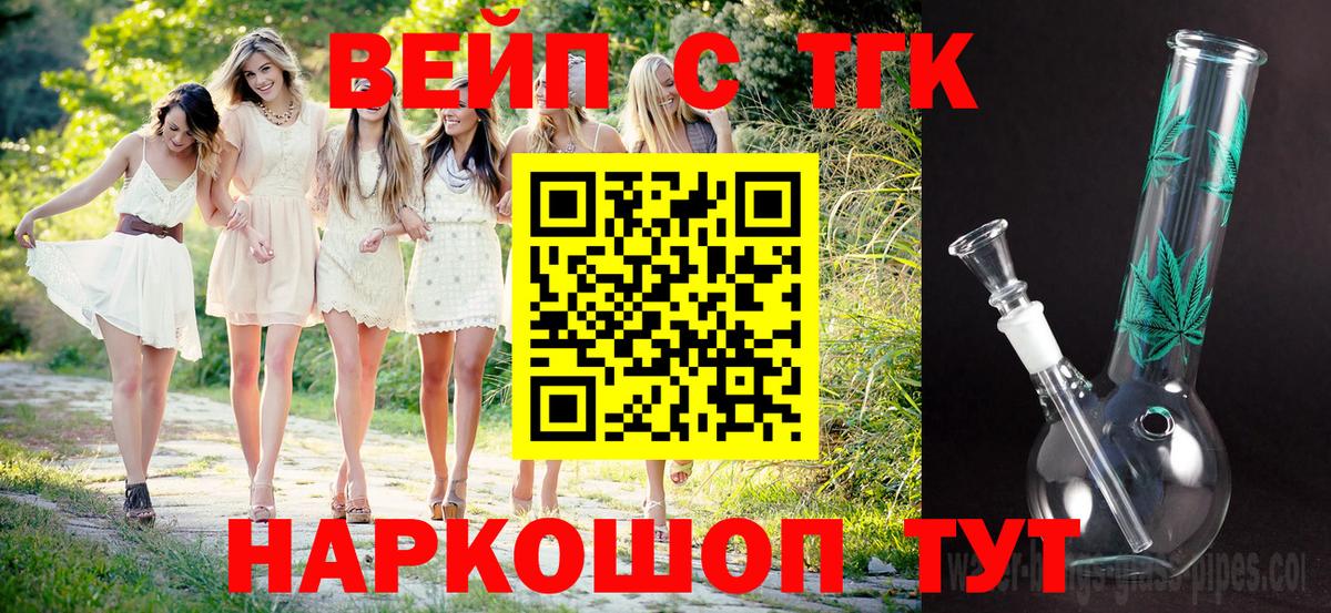 Выборг  дарнет шоп  мега онион  ТГК Wax  Дистиллят ТГК жижа  Вход с VPN 
