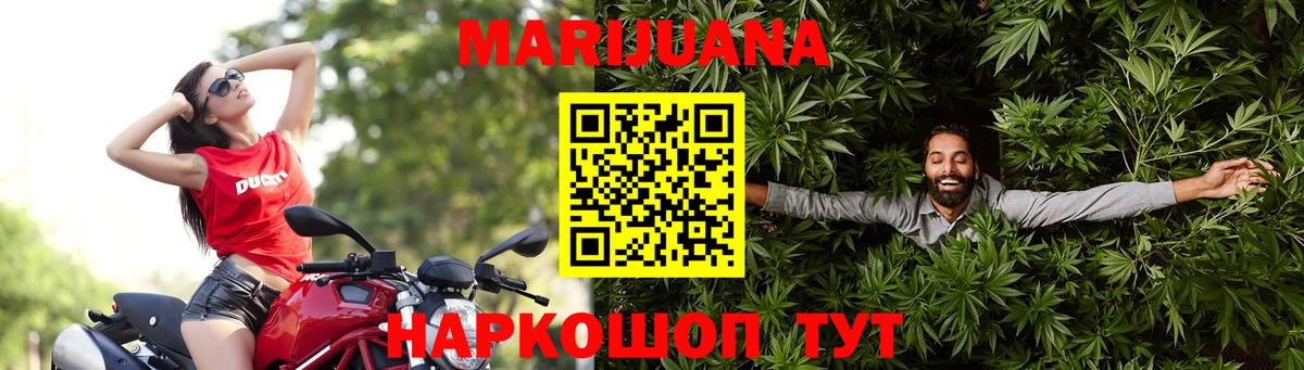 Шишки марихуана MAZAR  Вход с VPN  Канабис OG Kush  Выборг 