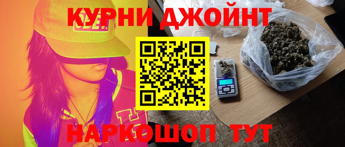 Бошки Шишки  Кокаин  Альфа ПВП  Мефедрон  Купить наркотики цена  Ketamine  Выборг  ГАШ  Гашиш  Вход с VPN 